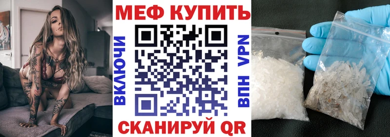 Купить Гашиш  Каннабис  Мефедрон  Моршанск