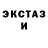 Экстази Cube Abdullah Qazaq