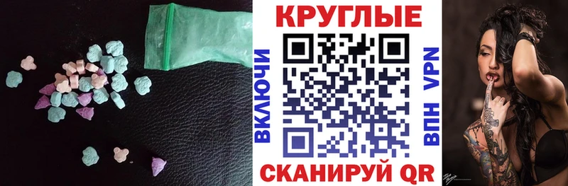 Ecstasy 99%  Купить где  Моршанск 