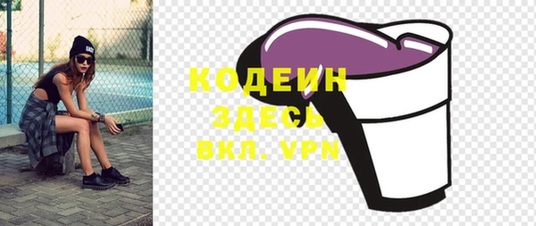 стаф Горняк