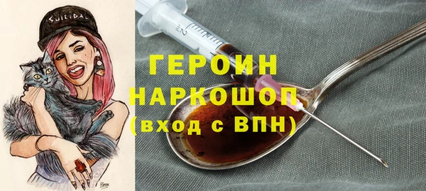 мяу мяу кристалл Гусь-Хрустальный