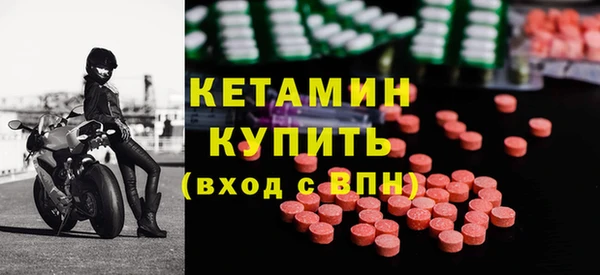 стаф Горняк