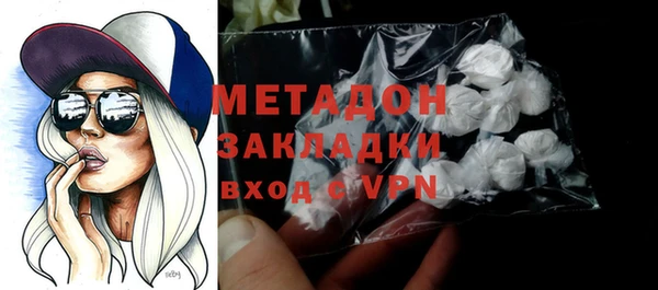 гидра Гусиноозёрск