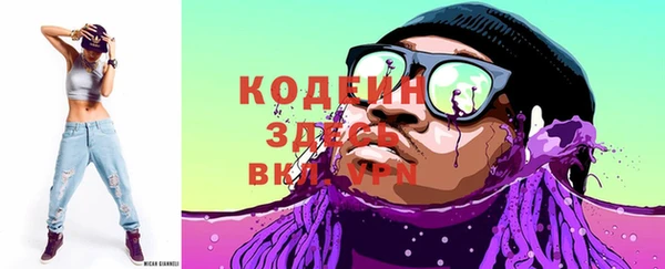 стаф Горняк