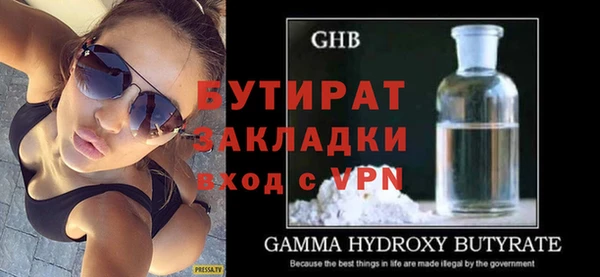 гидра Гусиноозёрск