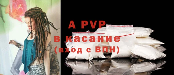 кокаин премиум Горно-Алтайск