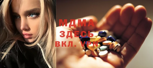 кокаин премиум Горно-Алтайск