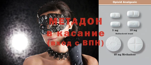стаф Горняк