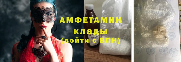 кокаин премиум Горно-Алтайск