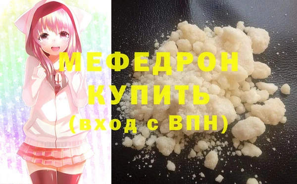 гидра Гусиноозёрск