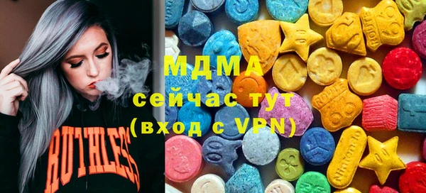 стаф Горняк