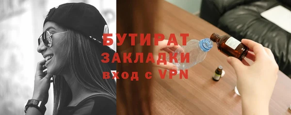 мяу мяу кристалл Гусь-Хрустальный