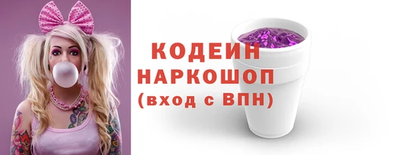 кокаин премиум Горно-Алтайск