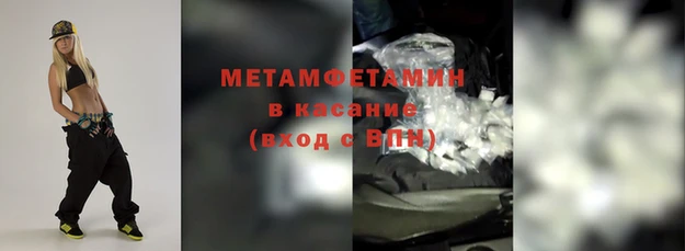 гидра Гусиноозёрск