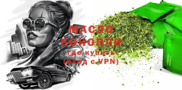 гидра Гусиноозёрск