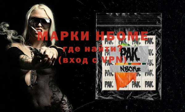 метадон Гусев