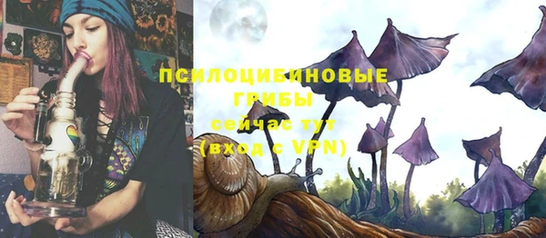кокаин премиум Горно-Алтайск