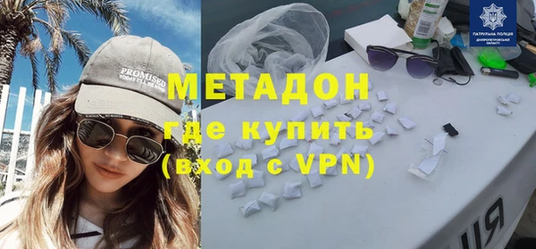 мяу мяу кристалл Гусь-Хрустальный