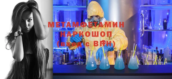 кокаин премиум Горно-Алтайск