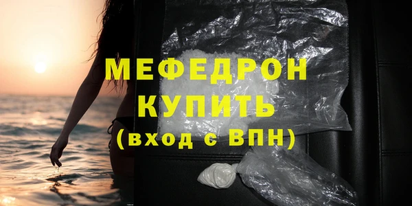 мяу мяу кристалл Гусь-Хрустальный