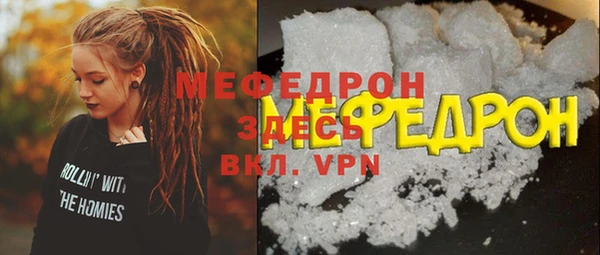 гидра Гусиноозёрск
