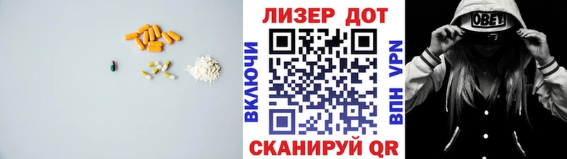 Лсд 25 экстази ecstasy  Купить где  Моршанск 