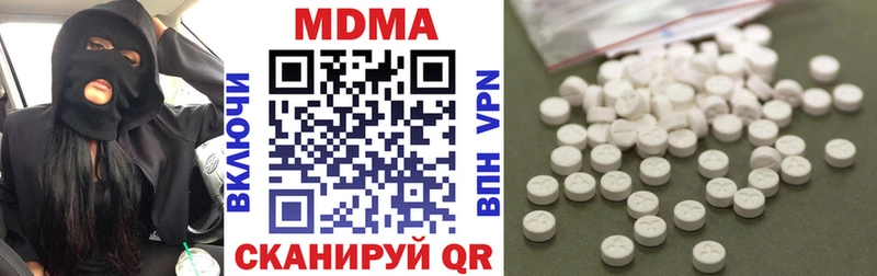 Купить  Моршанск  MDMA VHQ 
