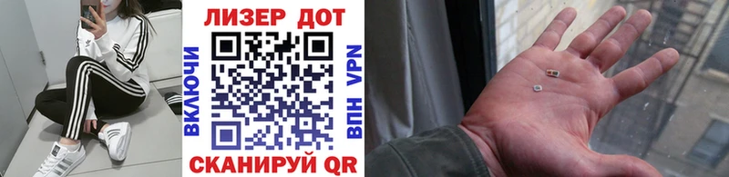 Купить  Моршанск  Марки 25I-NBOMe 1,5мг 