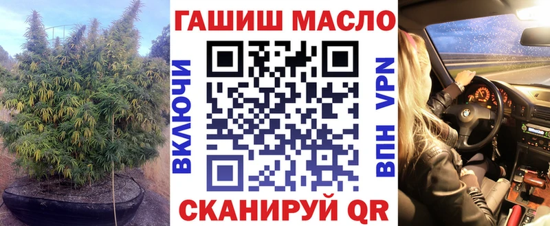 Купить где  Моршанск  ТГК гашишное масло 